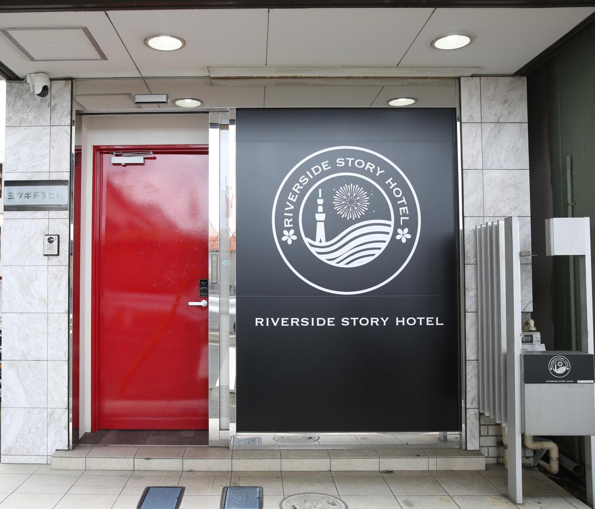 東京スカイツリー眺望 一棟貸切 駅徒歩50秒 浅草8分 スカイツリー4分 銀座20分 Tóquio Exterior foto